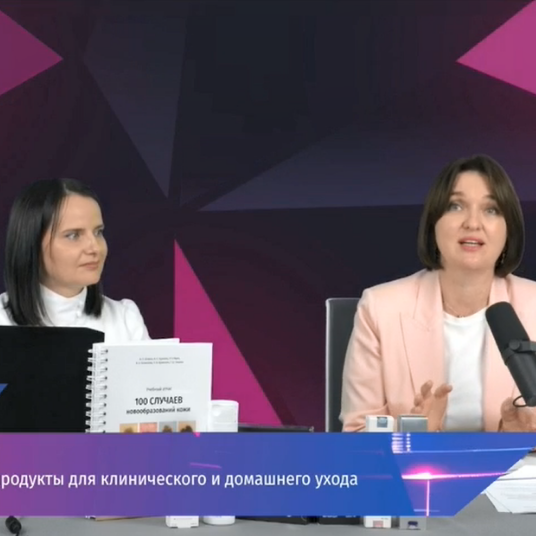 کارشناسان روسی - درمان آکنه و روزاسه و مراقبت از منزل ZQ LL با استفاده از لوازم آرایشی