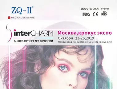 نمایشگاه روسیه 10.23-26